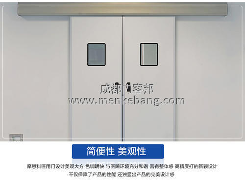 醫(yī)用防輻射門的應用場所