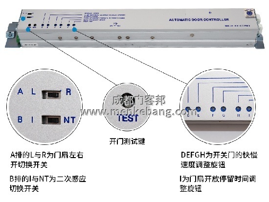 自動門控制器調節速度,自動門控制器說明書