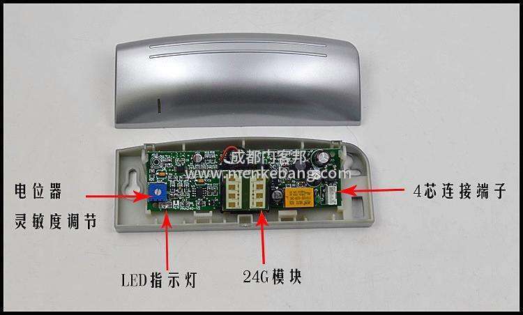 調(diào)整自動(dòng)門感應(yīng)器,調(diào)整自動(dòng)門感應(yīng)器感應(yīng)范圍