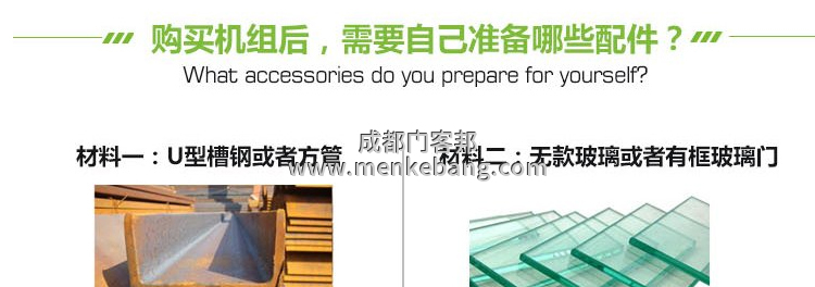 松下自動門說明書,松下自動門調節說明書,松下自動門安裝說明書,松下自動門接線說明書1