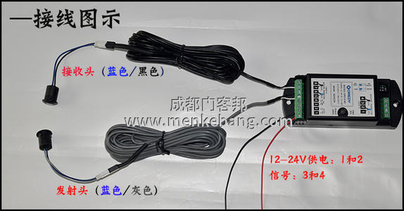 感應(yīng)門(mén)安全光線接線圖,怎么接感應(yīng)門(mén)安全光線