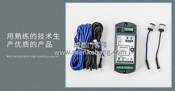 感應(yīng)門安全光線要多大的孔2