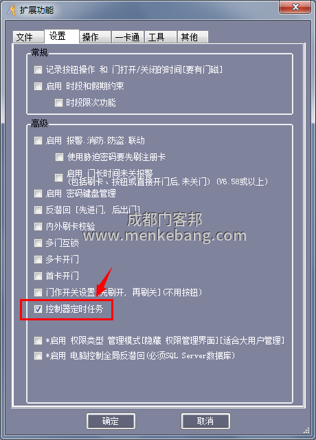 自動門加裝擴展模板上班感應下班刷卡 自動門加裝擴展模板上班感應下班刷卡