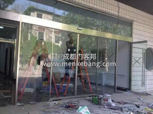 成都自動(dòng)門定做,成都自動(dòng)門安裝,自動(dòng)門售后成都 成都自動(dòng)門定做,成都自動(dòng)門安裝,自動(dòng)門售后成都