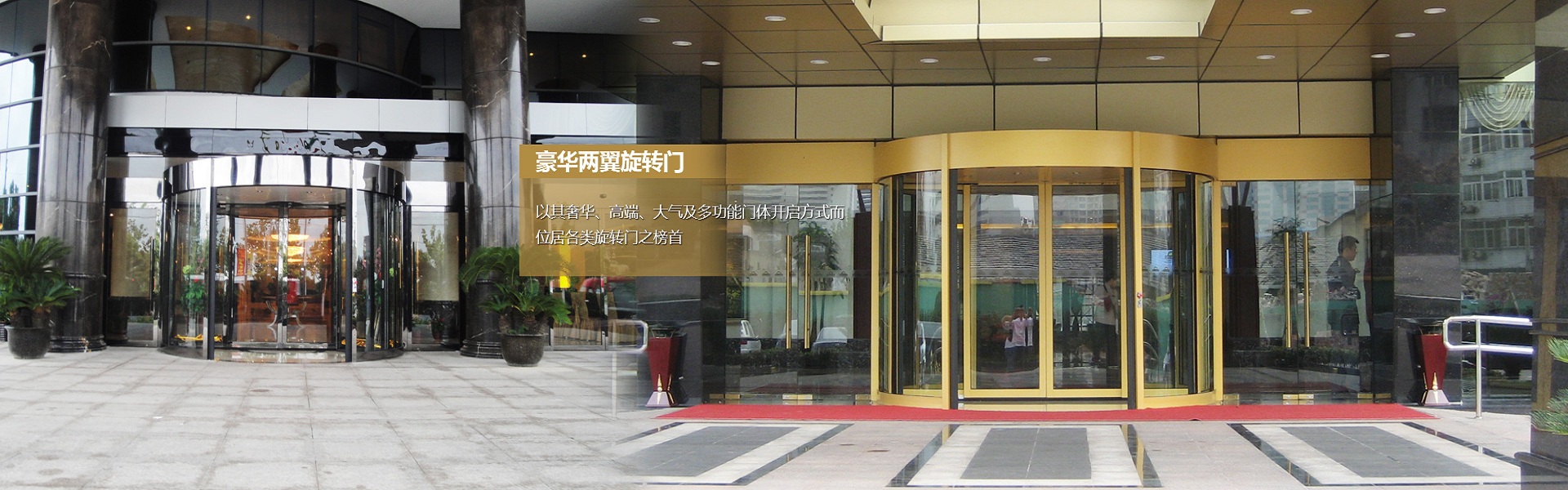 成都旋轉(zhuǎn)感應(yīng)門(mén),成都自動(dòng)感應(yīng)門(mén),成都玻璃感應(yīng)門(mén)