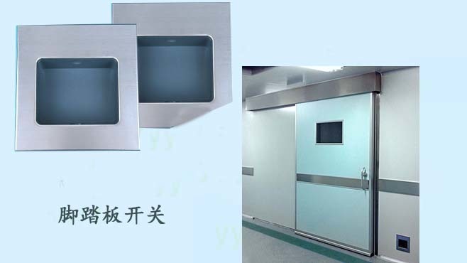 醫(yī)用自動(dòng)門(mén)(氣密型) 醫(yī)用自動(dòng)門(mén)(氣密型)