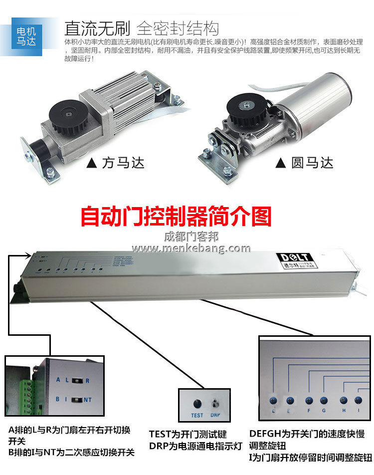 國產(chǎn)自動門,平移自動門,感應平移自動門