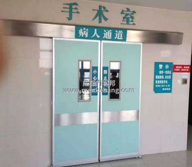 四川成都醫用自動門,手術室感應門