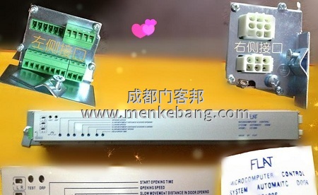 感應(yīng)門控制器,自動(dòng)門控制器,玻璃自動(dòng)門控制器,平滑自動(dòng)門控制器圖片