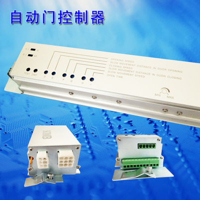 自動門控制器